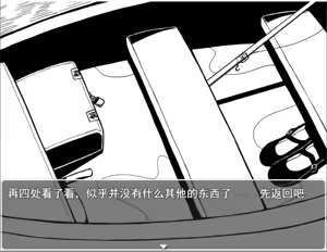 Page 310 of CHENGCHEZHIIC - preview thumbnail