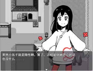 Page 311 of CHENGCHEZHIIC - preview thumbnail