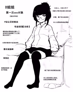 Page 32 of CHENGCHEZHIIC - preview thumbnail