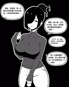 Page 323 of CHENGCHEZHIIC - preview thumbnail