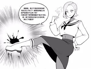 Page 328 of CHENGCHEZHIIC - preview thumbnail