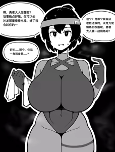 Page 329 of CHENGCHEZHIIC - preview thumbnail