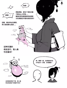 Page 342 of CHENGCHEZHIIC - preview thumbnail