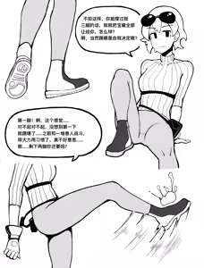 Page 343 of CHENGCHEZHIIC - preview thumbnail