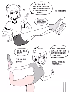Page 344 of CHENGCHEZHIIC - preview thumbnail