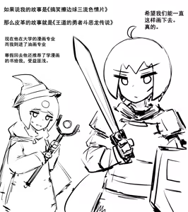 Page 35 of CHENGCHEZHIIC - preview thumbnail