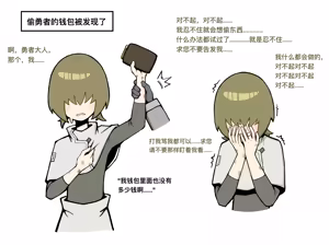 Page 358 of CHENGCHEZHIIC - preview thumbnail