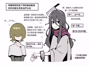 Page 359 of CHENGCHEZHIIC - preview thumbnail