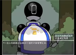 Page 364 of CHENGCHEZHIIC - preview thumbnail