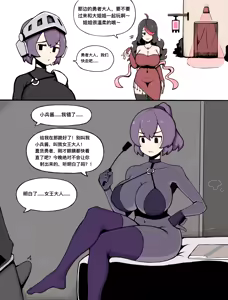 Page 370 of CHENGCHEZHIIC - preview thumbnail