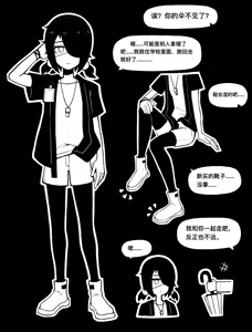 Page 397 of CHENGCHEZHIIC - preview thumbnail
