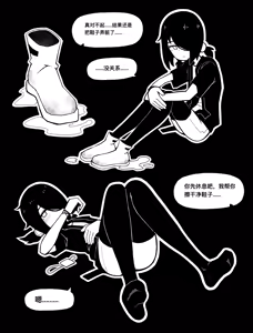 Page 398 of CHENGCHEZHIIC - preview thumbnail