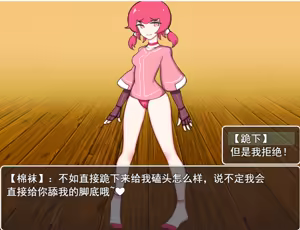 Page 4 of CHENGCHEZHIIC - preview thumbnail
