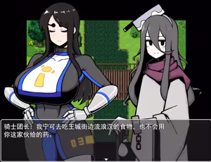 Page 408 of CHENGCHEZHIIC - preview thumbnail