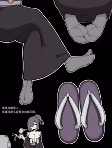 Page 456 of CHENGCHEZHIIC - preview thumbnail
