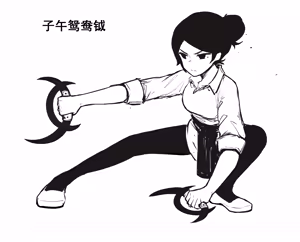 Page 48 of CHENGCHEZHIIC - preview thumbnail