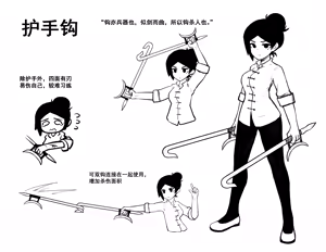 Page 52 of CHENGCHEZHIIC - preview thumbnail