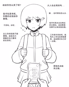 Page 58 of CHENGCHEZHIIC - preview thumbnail