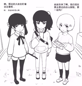Page 59 of CHENGCHEZHIIC - preview thumbnail