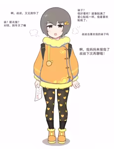 Page 60 of CHENGCHEZHIIC - preview thumbnail