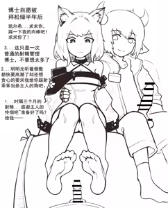Page 71 of CHENGCHEZHIIC - preview thumbnail