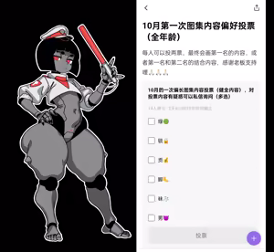 Page 929 of CHENGCHEZHIIC - preview thumbnail