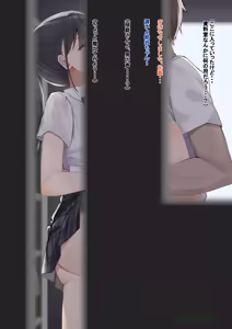 skeb 結衣 高画質版、セリフなし — hentai manga cover on Fhentai