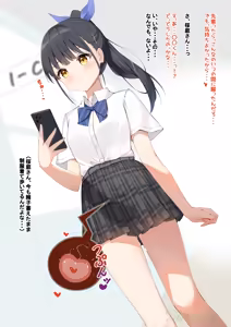 Page 15 of skeb 結衣 高画質版、セリフなし - preview thumbnail