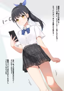Page 8 of skeb 結衣 高画質版、セリフなし - preview thumbnail