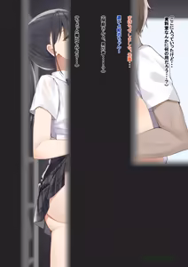 Page 9 of skeb 結衣 高画質版、セリフなし - preview thumbnail