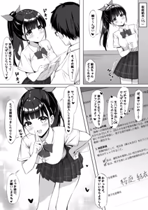 結衣 性教育実習 — hentai manga cover on Fhentai
