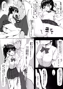 Page 12 of 結衣 性教育実習 - preview thumbnail