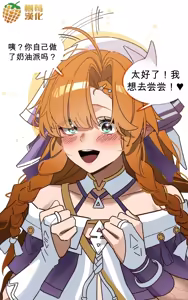 sigrika — hentai manga cover on Fhentai
