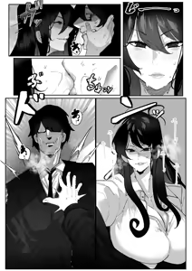 Page 22 of Mr.way] La chica de al lado es una masoquista que quiere ser mi juguete sexual y casarse conmigo - preview thumbnail