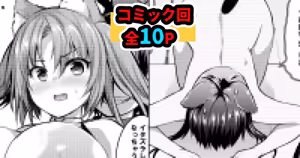 るなさんがペスティを全裸DOGEZAさせる回 — hentai manga cover on Fhentai