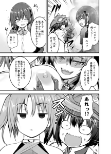 Page 8 of るなさんがペスティを全裸DOGEZAさせる回 - preview thumbnail