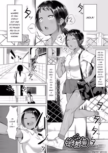 Page 146 of Soku Hame - preview thumbnail