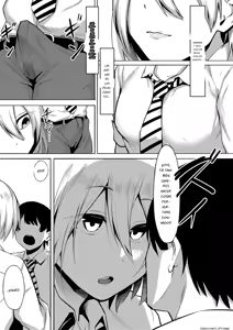 Page 173 of Soku Hame - preview thumbnail