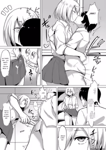 Page 177 of Soku Hame - preview thumbnail