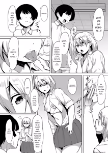 Page 182 of Soku Hame - preview thumbnail