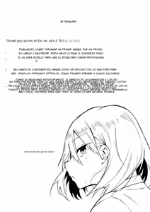 Page 199 of Soku Hame - preview thumbnail