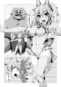 Page 155 of Cra4 - preview thumbnail