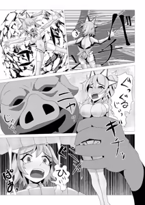 Page 156 of Cra4 - preview thumbnail