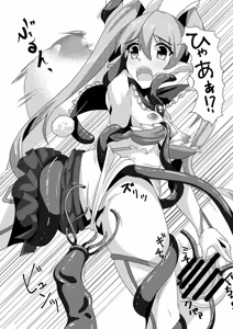 Page 187 of Cra4 - preview thumbnail