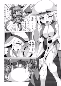Page 198 of Cra4 - preview thumbnail