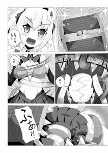 Page 265 of Cra4 - preview thumbnail