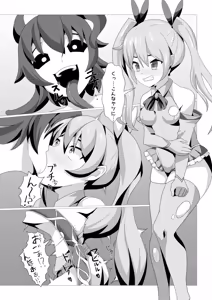 Page 282 of Cra4 - preview thumbnail