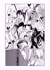 Page 122 of うづき - preview thumbnail