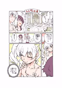 Page 182 of うづき - preview thumbnail