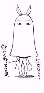 Page 220 of うづき - preview thumbnail